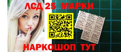 соль ск Славянск-на-Кубани