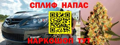 соль ск Славянск-на-Кубани
