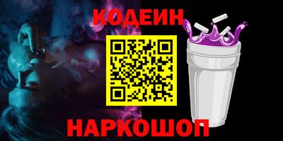 скорость Славгород