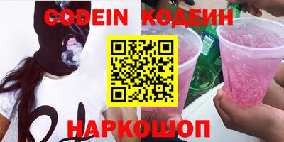 скорость Славгород