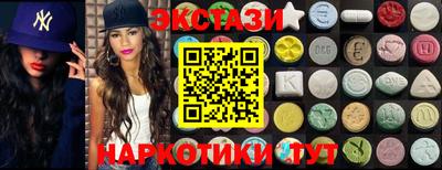 твердый Сланцы
