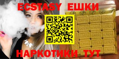 твердый Сланцы