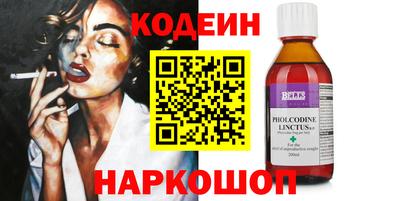 скорость Славгород