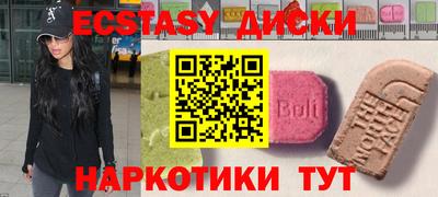 твердый Сланцы