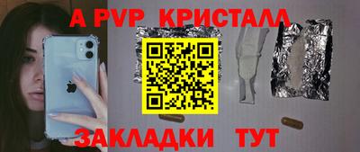соль ск Славянск-на-Кубани