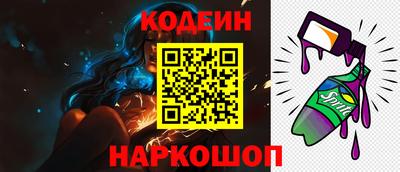 твердый Сланцы