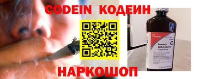 твердый Сланцы