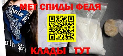 соль ск Славянск-на-Кубани