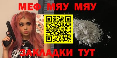 скорость Славгород