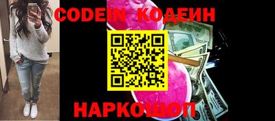 твердый Сланцы