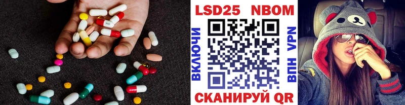 цена наркотик  Партизанск  Лсд 25 экстази кислота 