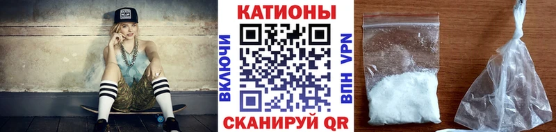 ссылка на мегу tor  Партизанск  Мефедрон 4 MMC 