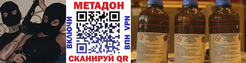 даркнет сайт  Партизанск  ОМГ ОМГ ссылка  МЕТАДОН кристалл 