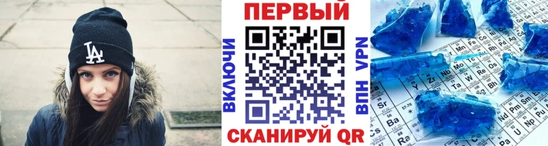 магазин  наркотиков  Партизанск  Первитин витя 