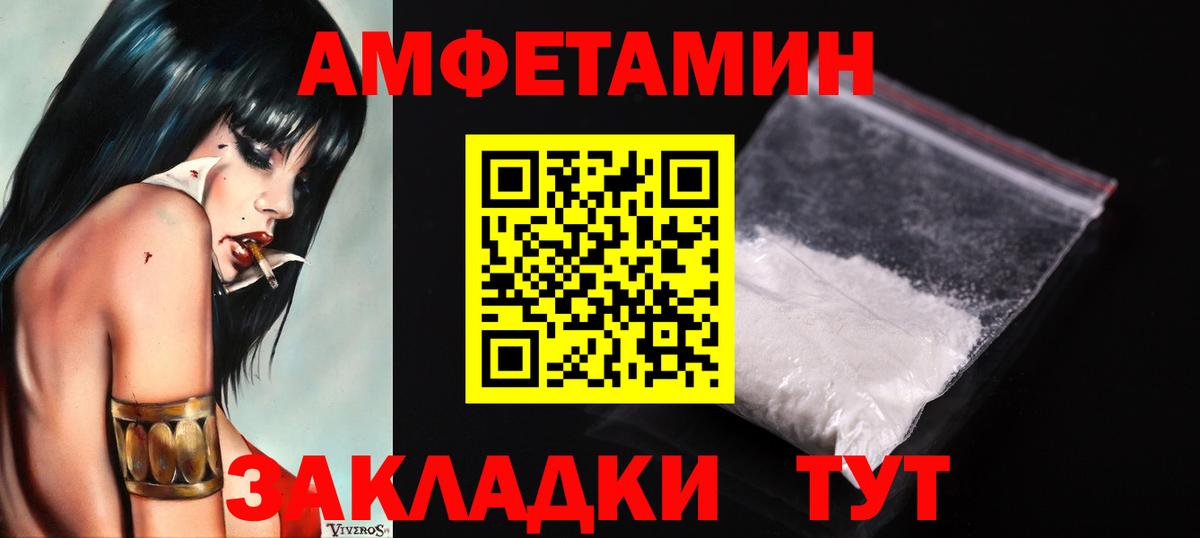 Метамфетамин Methamphetamine Партизанск