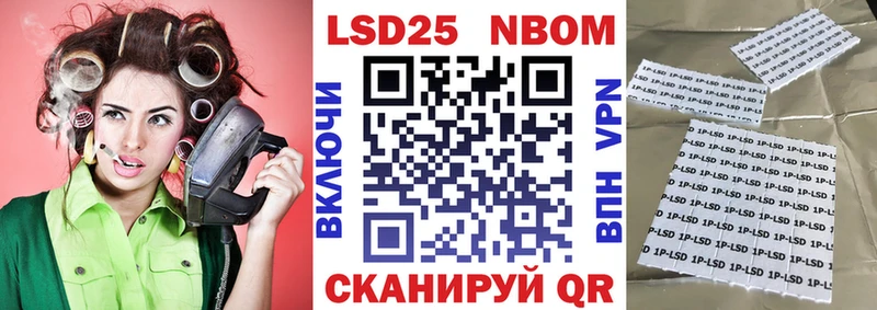 где продают   Партизанск  Наркотические марки 1,8мг 