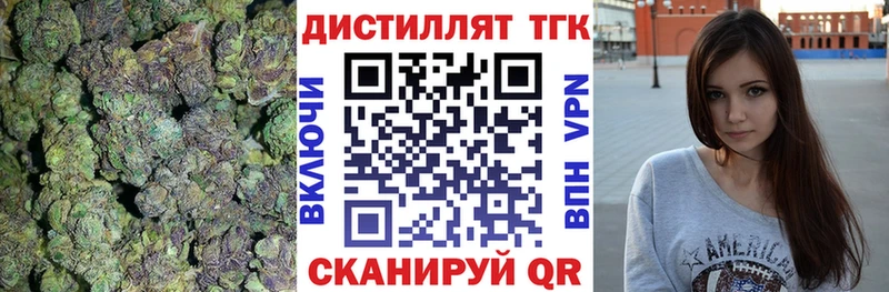 даркнет сайт  Партизанск  Дистиллят ТГК гашишное масло 