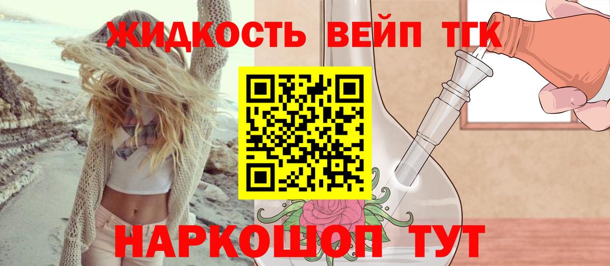 Партизанск  ТГК Wax  Вход с VPN  сколько стоит  ТГК Wax 