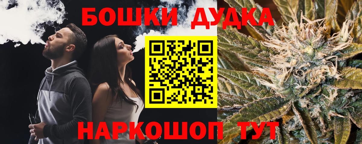 Партизанск  Бошки марихуана OG Kush  Вход с VPN  Марихуана конопля  Шишки марихуана AK-47  Бошки марихуана сатива 